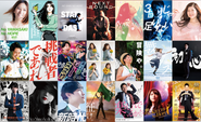 MVPポスター｜広告事業の営業部門における月間MVPにはオリジナルポスターを作成。社内掲示され皆から賞賛を送ります