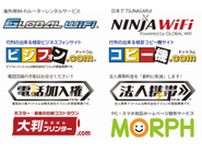 各サービスごとにのWEBサイトがあり、サイトからの売上は半分以上！！