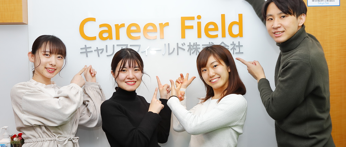 2daysで保育業界の課題に挑む！ アプローチ手法、プロセスをマスターせよ