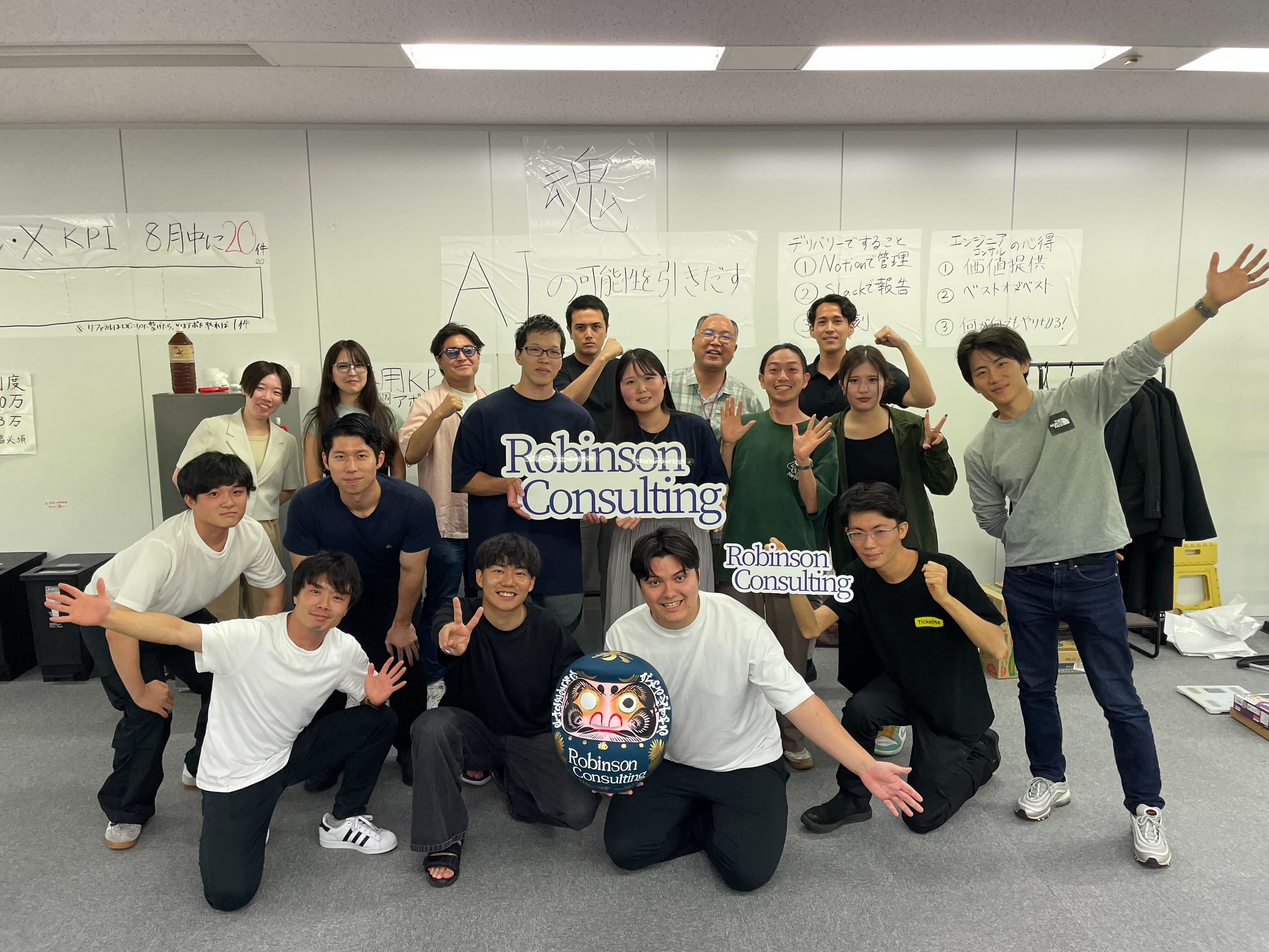 ロビコン決起集会！🔥