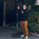 上道 公太