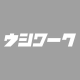 Kazuya Ushijima