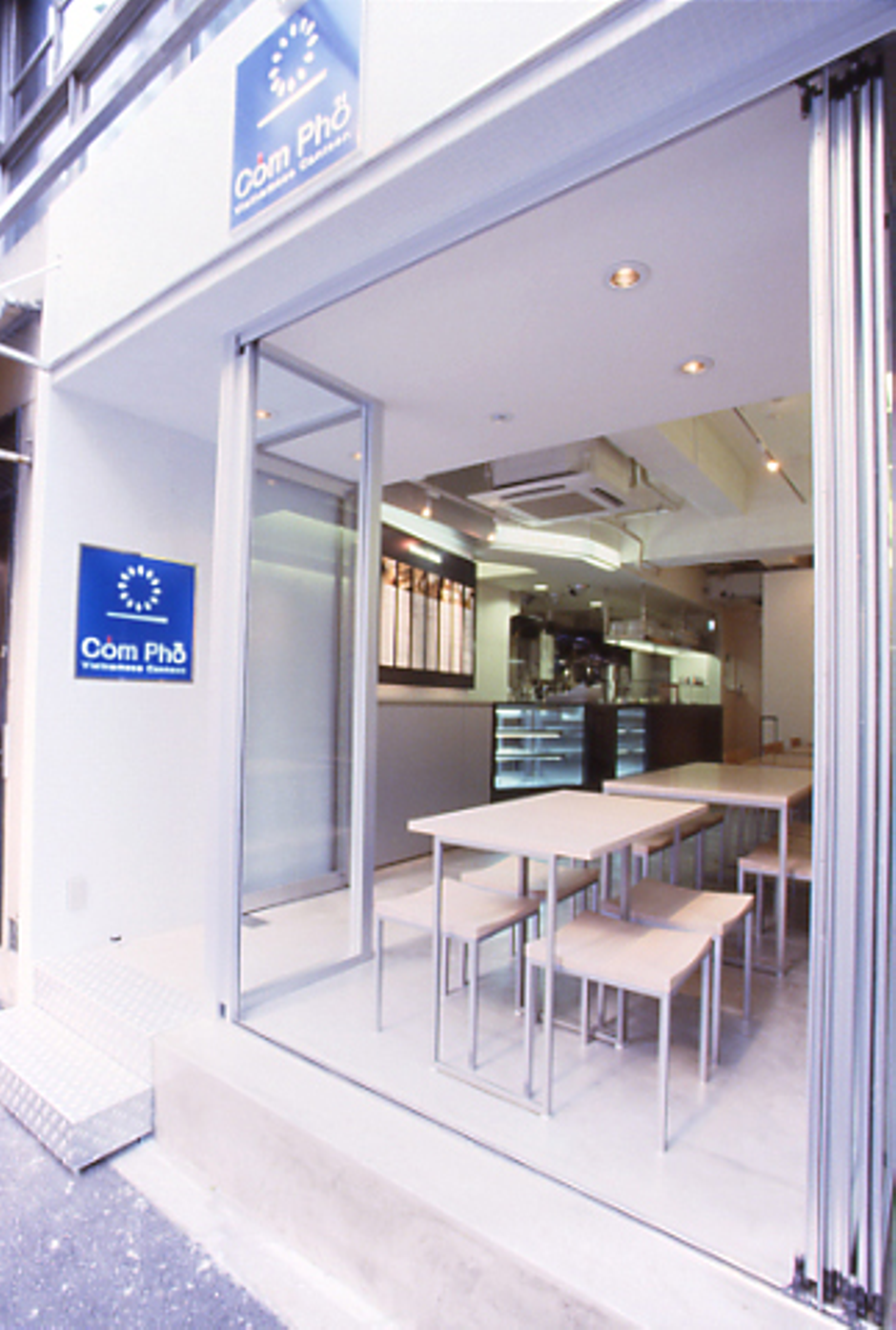 お米のDNA お米をめぐる物語 | シマダグループ