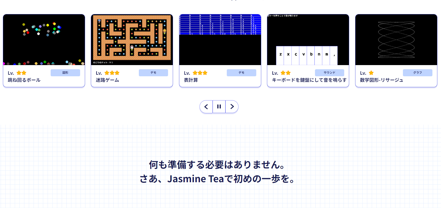 なぜ、日本はIT競争で国際的に負けてしまったのか。「ソフトウェア・ファースト」著者の及川卓也氏が語る日本の課題と今やるべきこと【後編】