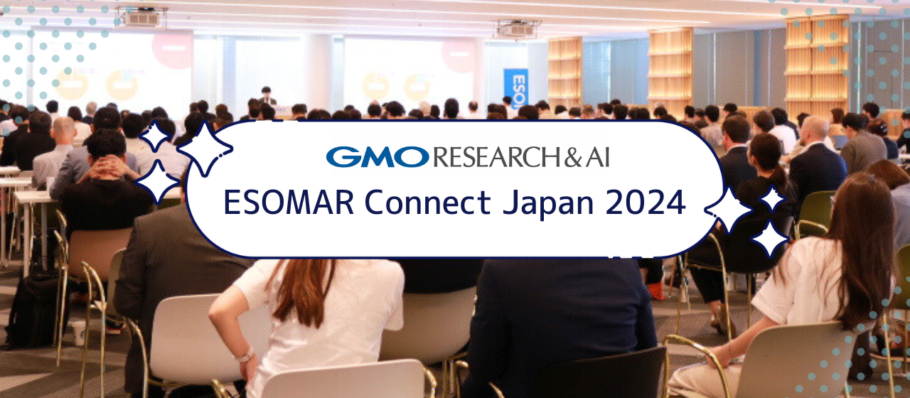 GMO Yoursフクラスで今年も開催！ESOMAR Connect Japan 2024の様子を写真でお届け