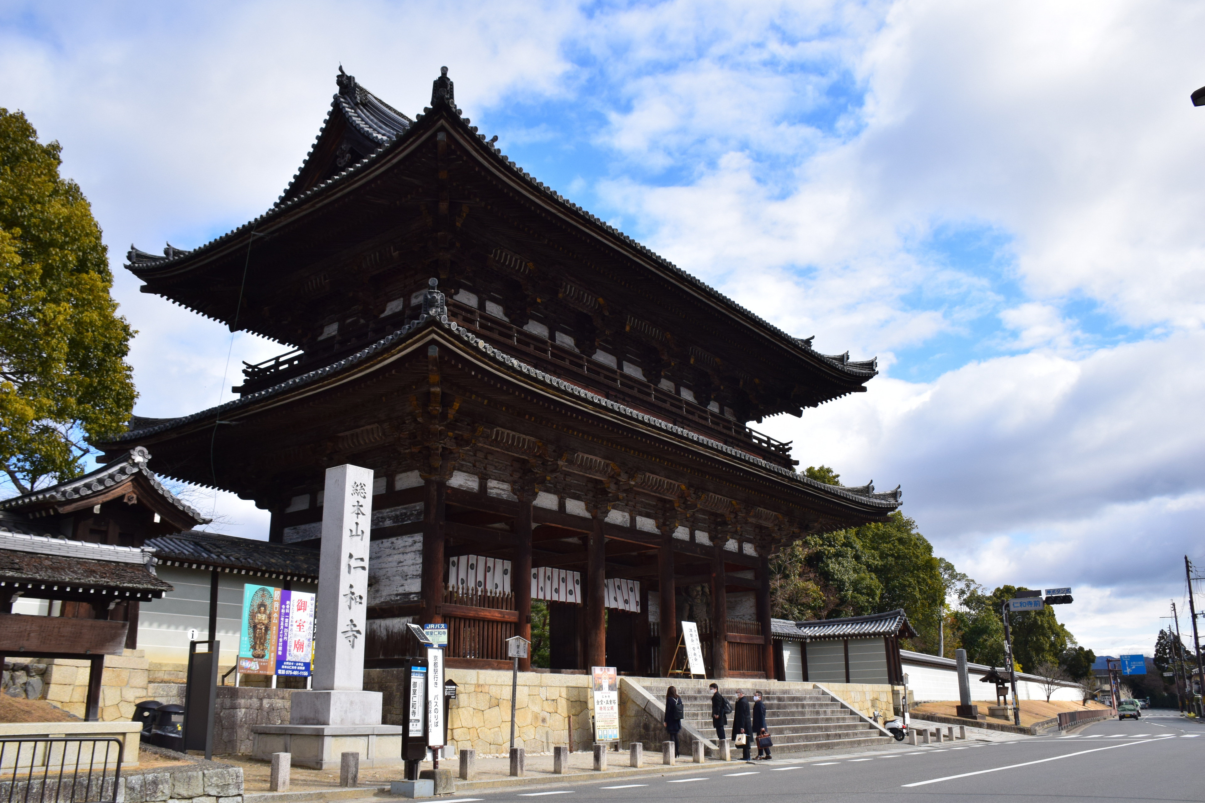 世界遺産の「新名物」をつくろう！