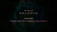 クリープハイプ -「キケンナアソビ」×「つれないほど青くて あざといくらいに赤い」【MMV】 https://www.youtube.com/watch?v=iF4hJ363NyI 