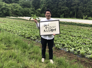 志は「働く幸せを感じる、かっこいい大人を増やす」