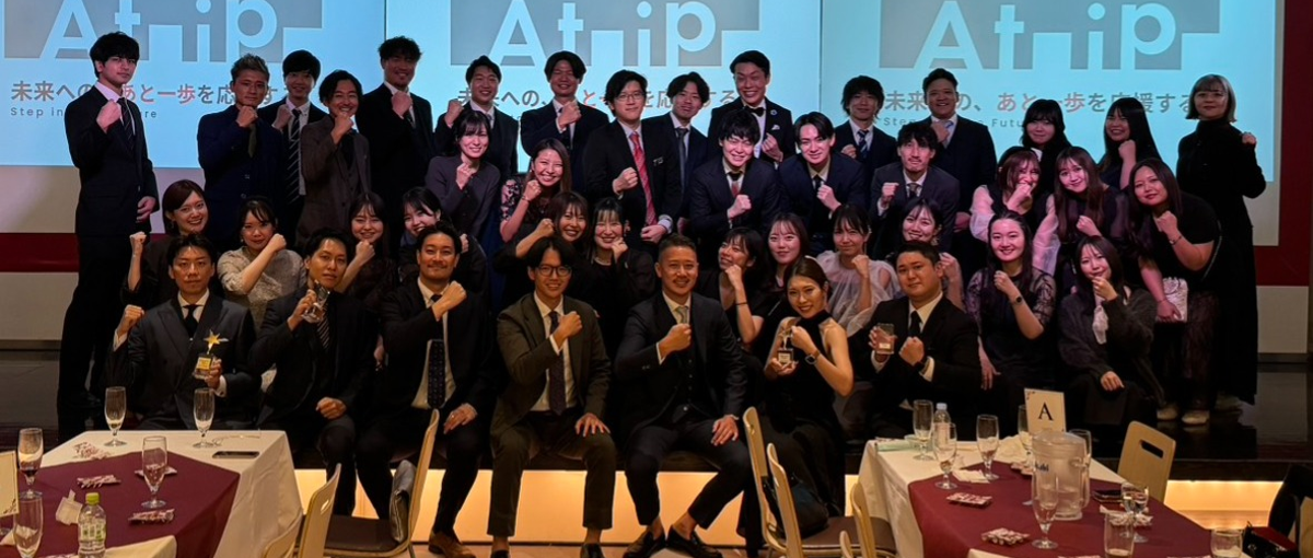 地方出身者活躍中！日本中の若年層のキャリアを支えるキャリアアドバイザー募集