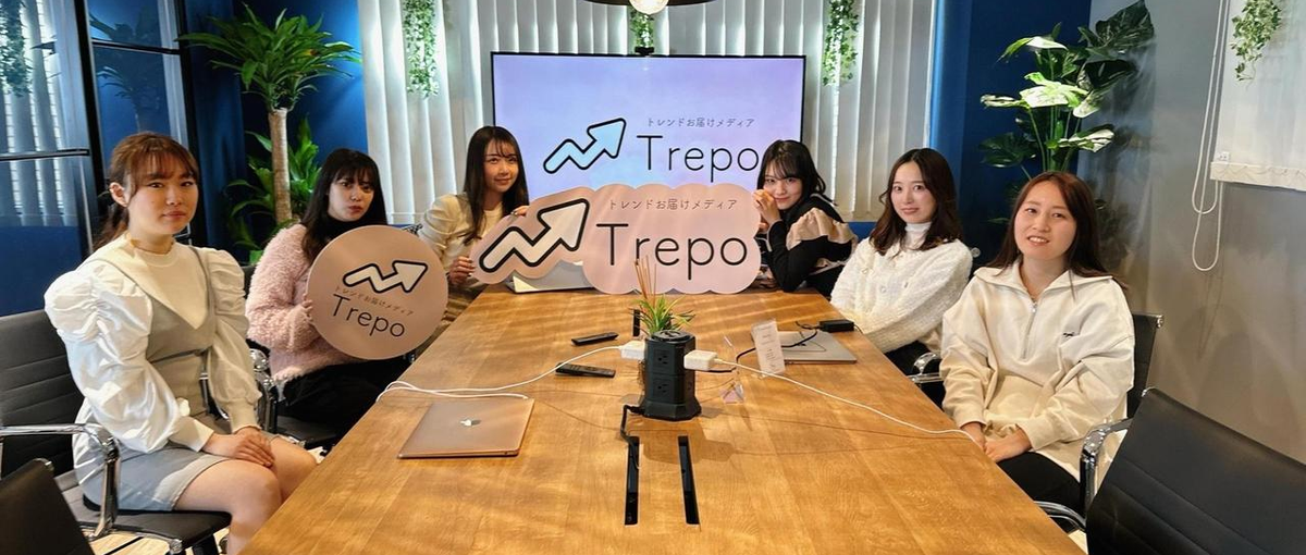トレンドお届けメディアTrepoの編集部インターンWANTED！