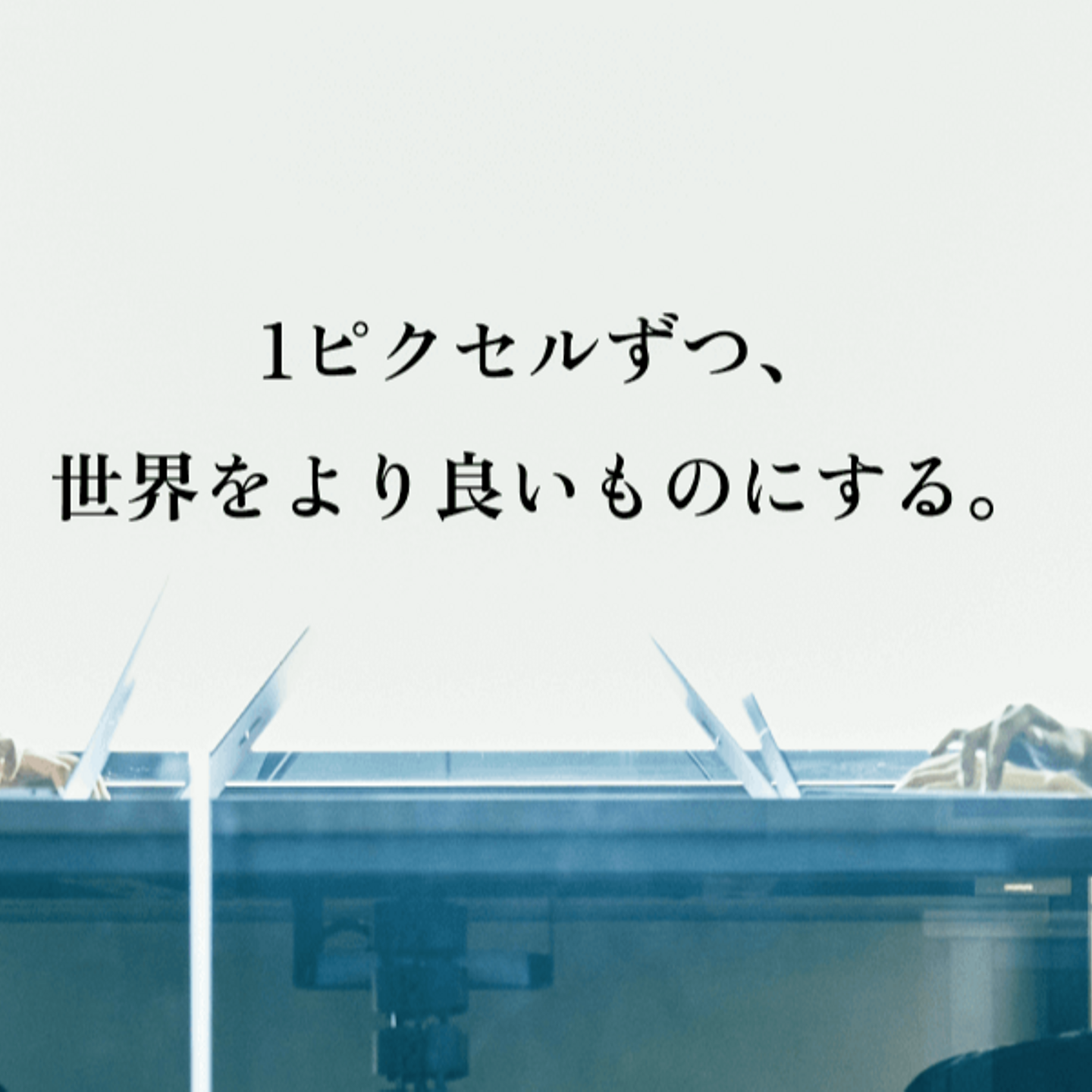 スパイスファクトリー株式会社の募集・採用・募集条件 - Wantedly
