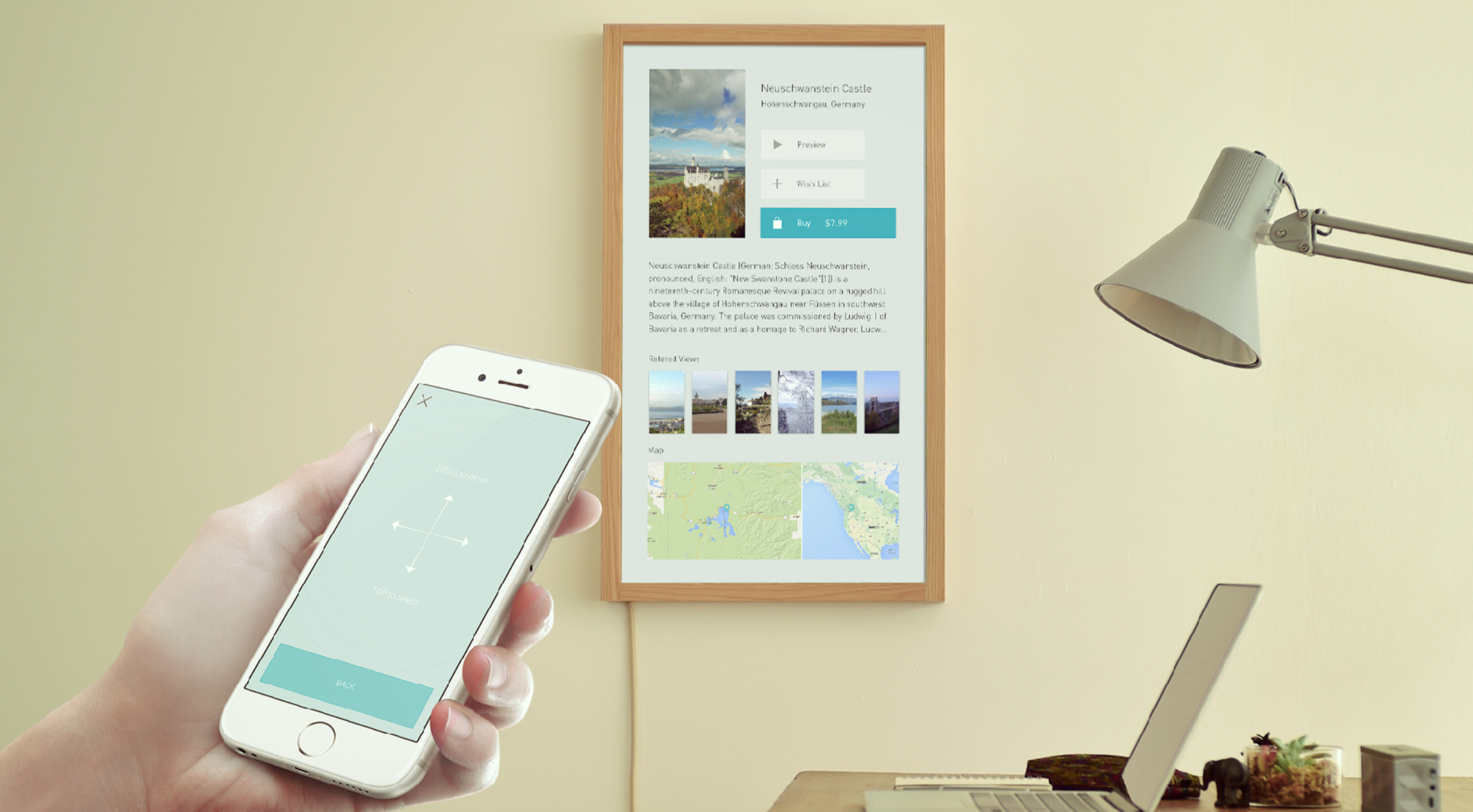 スクリーンの外のデザイン