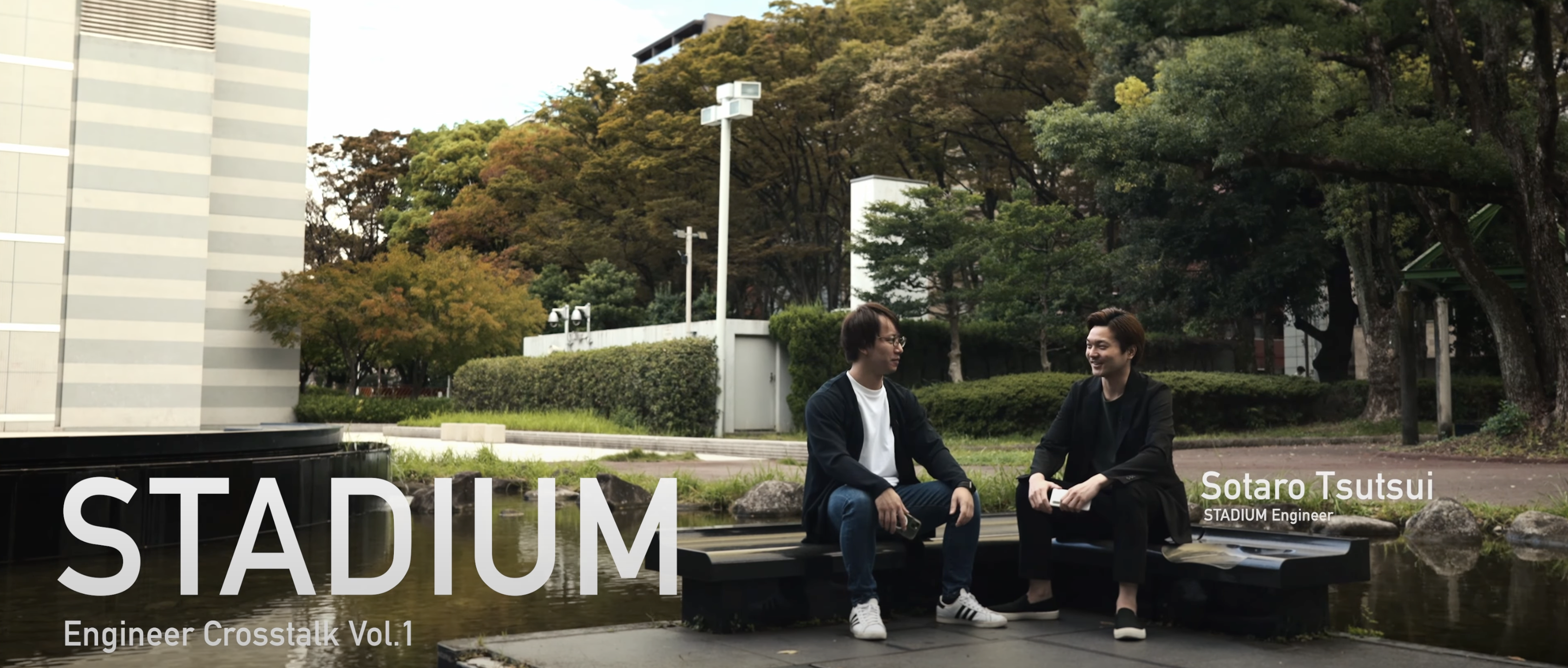 【若手エンジニアとしての1年を振り返る】伊藤栄俊（CTO） × 筒井壮太郎（エンジニア）