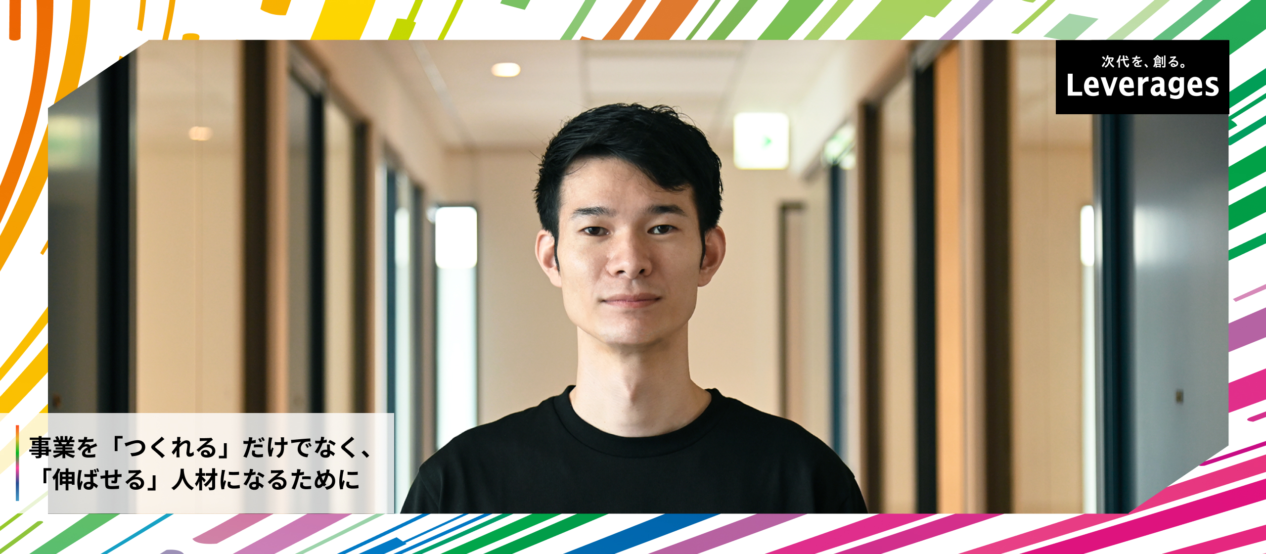 営業経験は遠回りか？事業家を最速で目指すためのキャリア戦略