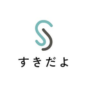 すきだよ 採用担当
