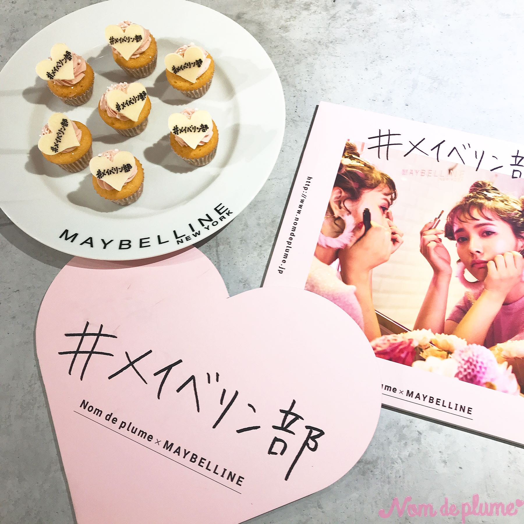 「Nomdeplume」がメイベリン ニューヨークとコラボし、「＃メイベリン部」を発足！ティーンインフルエンサー15名がPRアンバサダーとなり年間施策を展開。