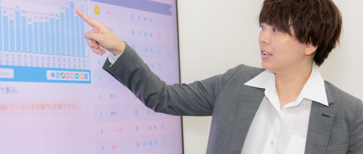 生成AI×SaaS/見える化エンジンのカスタマーサポート/オンボーディング