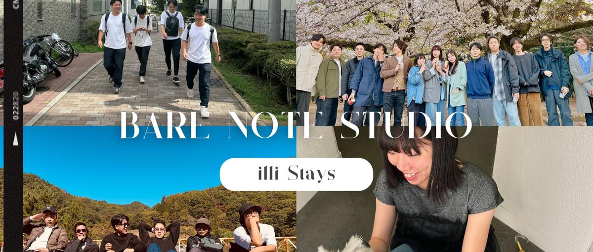 14時退社で花見に行ける。面白い仕事をすることも諦めない。