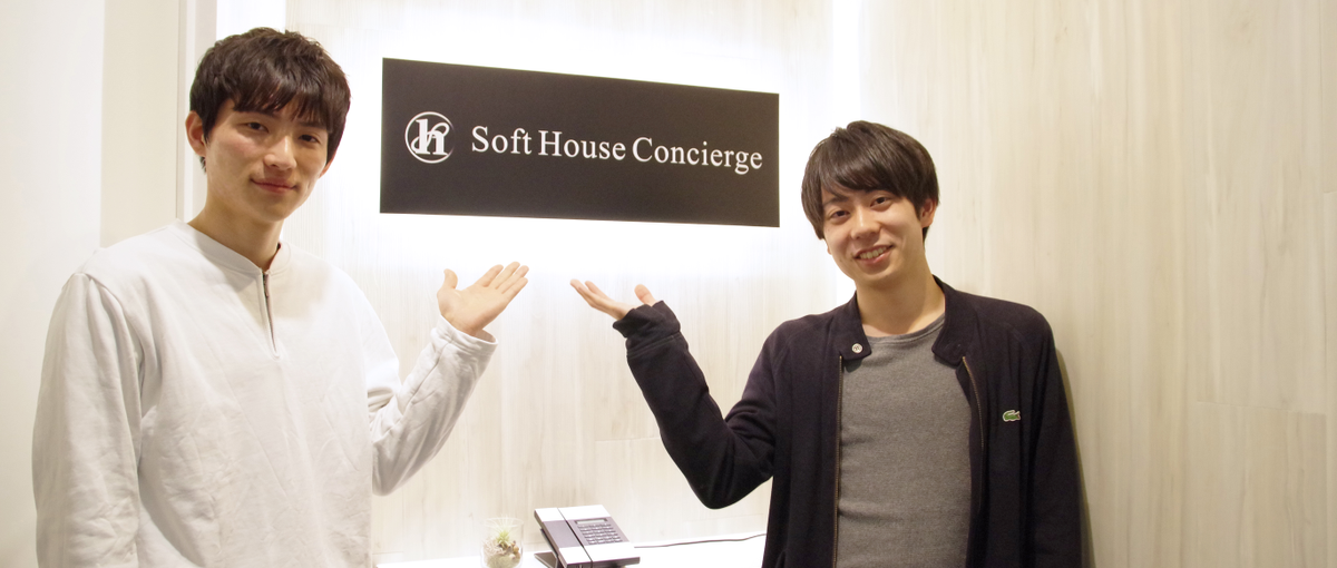 吉祥寺でトライ！上流からフルスクラッチエンジニアを目指そう！