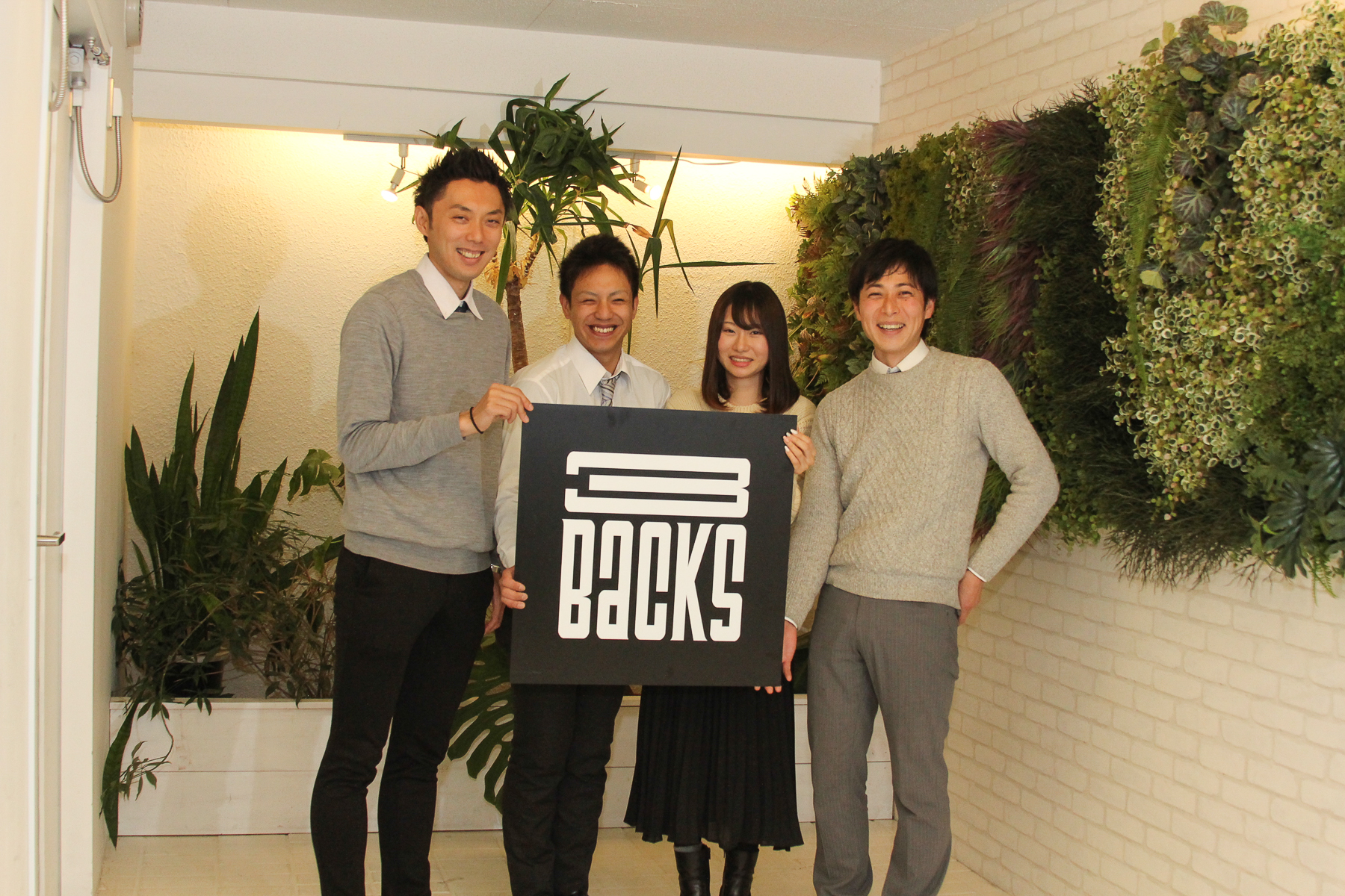 世界を変える、未来を創る仕事に出会う求人サイト「DRIVEキャリア」で求人掲載されました！