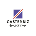 CASTER BIZ セールスマーケ 採用担当