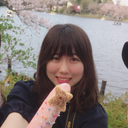 高野 智子