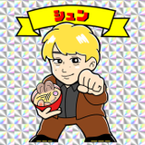 伊東 駿一郎