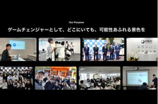 今までにない人事部を創る！ゼロベースで人事を立ち上げるメンバー大募集！