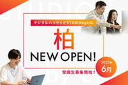 柏校Newオープン！