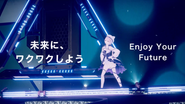 未来に、ワクワクしよう