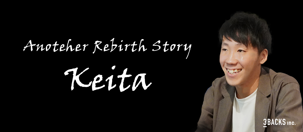 「何度でも立ち上がる強さと、挑戦のチャンスをくれる。リバラボはそんな場所だ」レントゲン技師から未経験で営業へ転身。何度壁にぶつかっても乗り越えることができた、彼の原動力とは ー 卒業ストーリーVol.10 ー