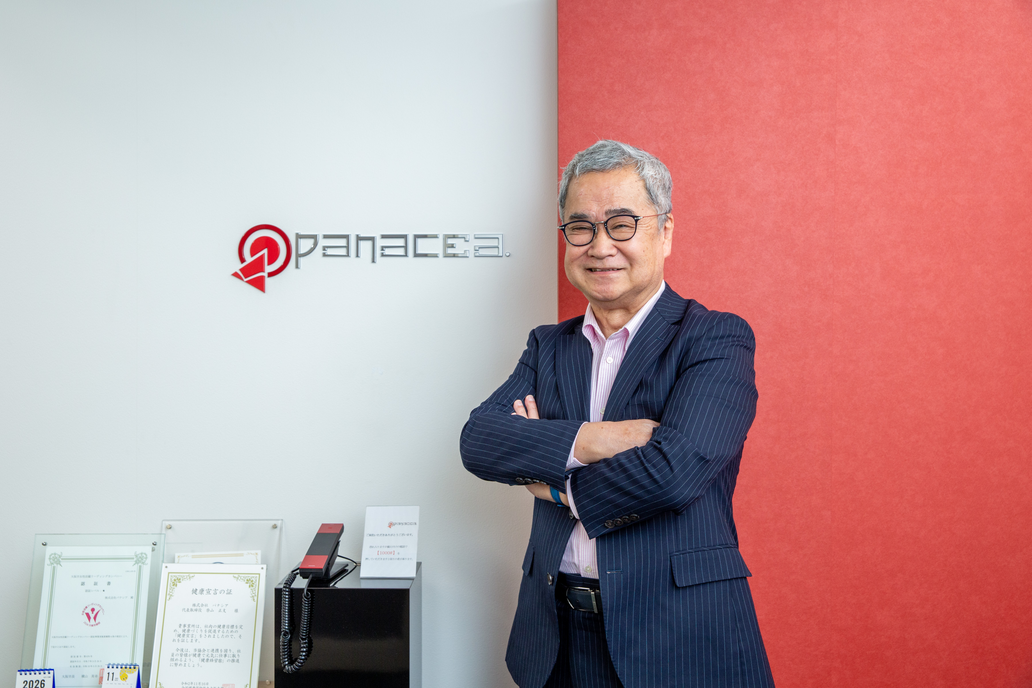 【株式会社パナシアのパーパスと原点】「全てに感謝する」貧困から立ち上がり、MLM業界を支えるシステム会社