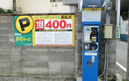 実際に運営しているデイパークの駐車場です！