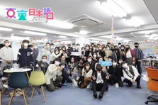人材業界経験者歓迎！新規サービスを牽引する管理職候補を募集！