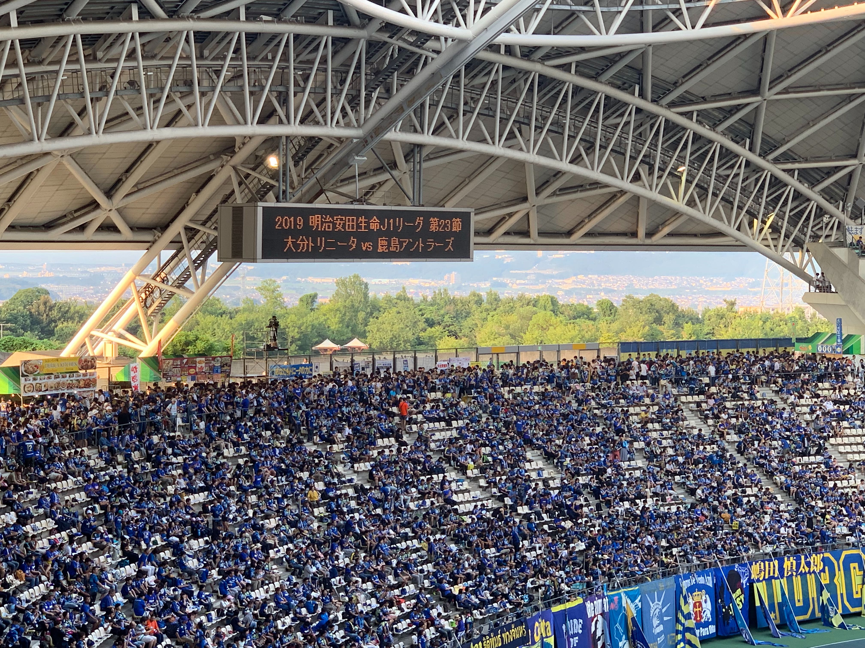 大分トリニータIoTスタジアム計画第2弾はコレだ!!-準備編-