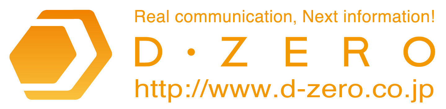 株式会社ディーゼロ