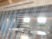 現状8つのグループ会社があります。