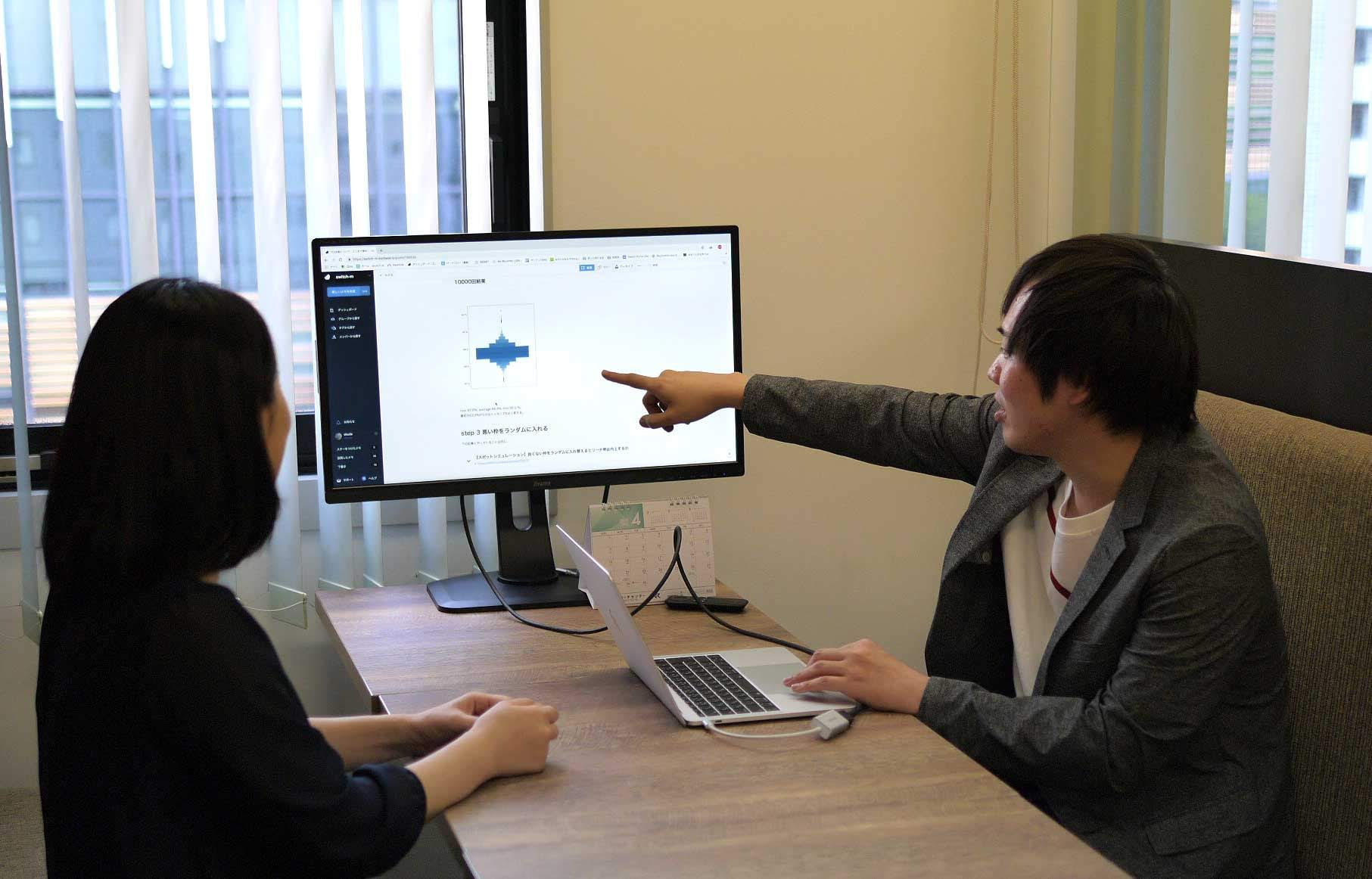 Data Gateway Talk vol.5でデータサイエンティストの奥田が登壇しました！