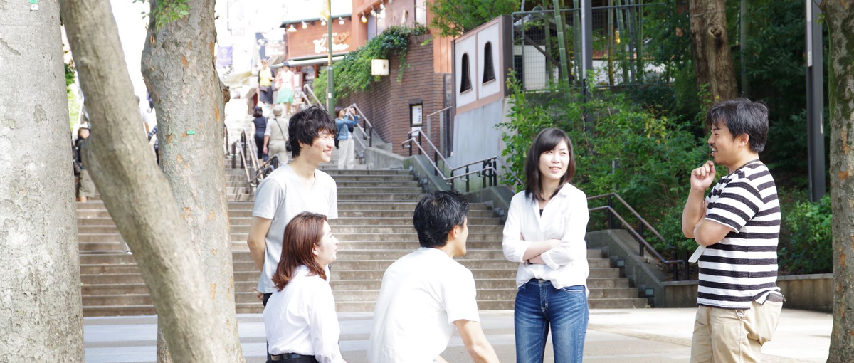 落ち着いた街、きれいなオフィス。吉祥寺駅徒歩1分の好立地でエンジニア募集！