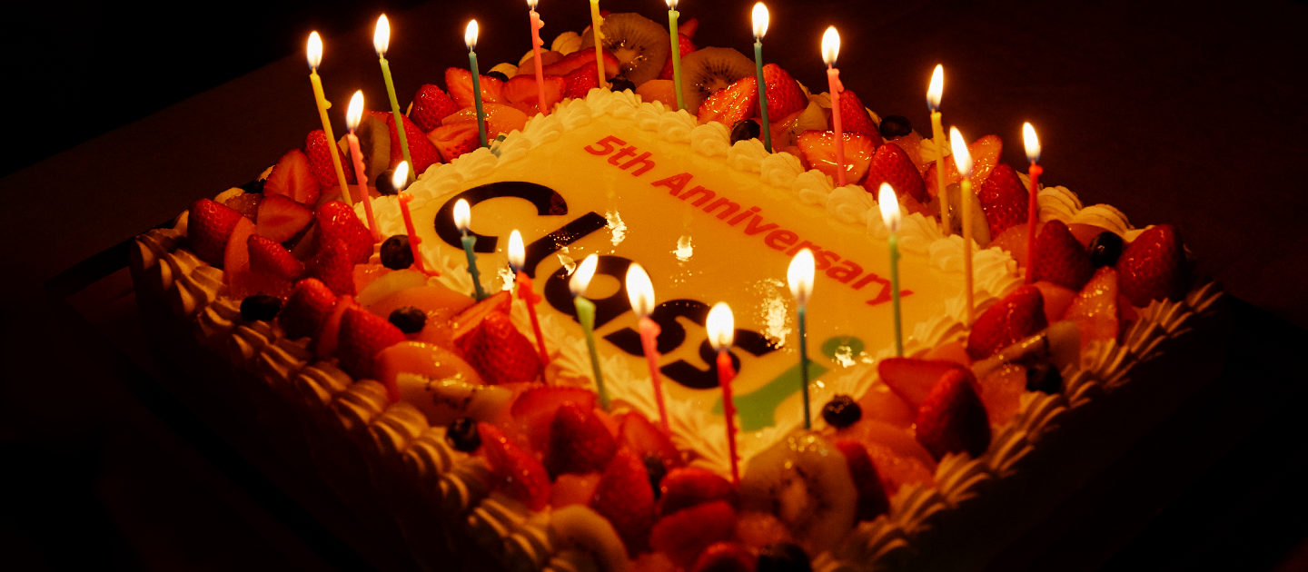 祝！Classiは5年目を迎えました！