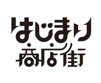 About 株式会社はじまり商店街