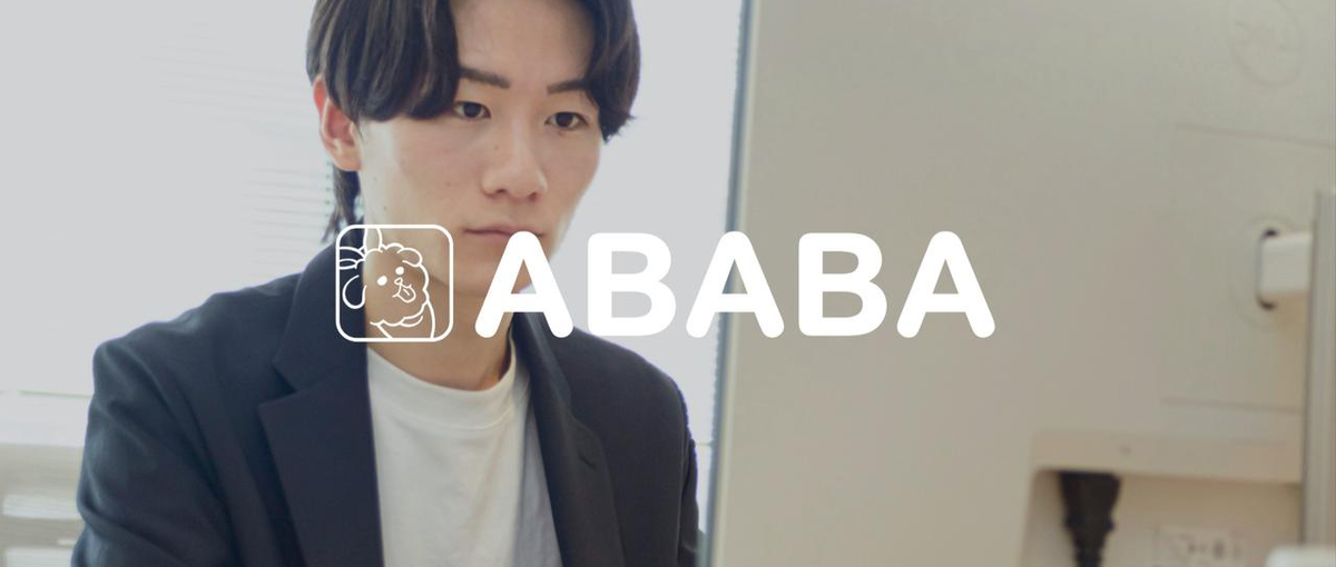 本質的な課題解決で顧客を成功へ導くインサイドセールスポジション