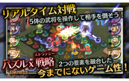 『パズルオブエンパイア』内容