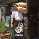 Rio Ozawa