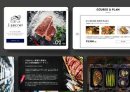 UI/UXデザイン  制作イメージ