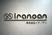 営業初心者もOK！共にオンラインガチャ事業を世界に広めませんか？