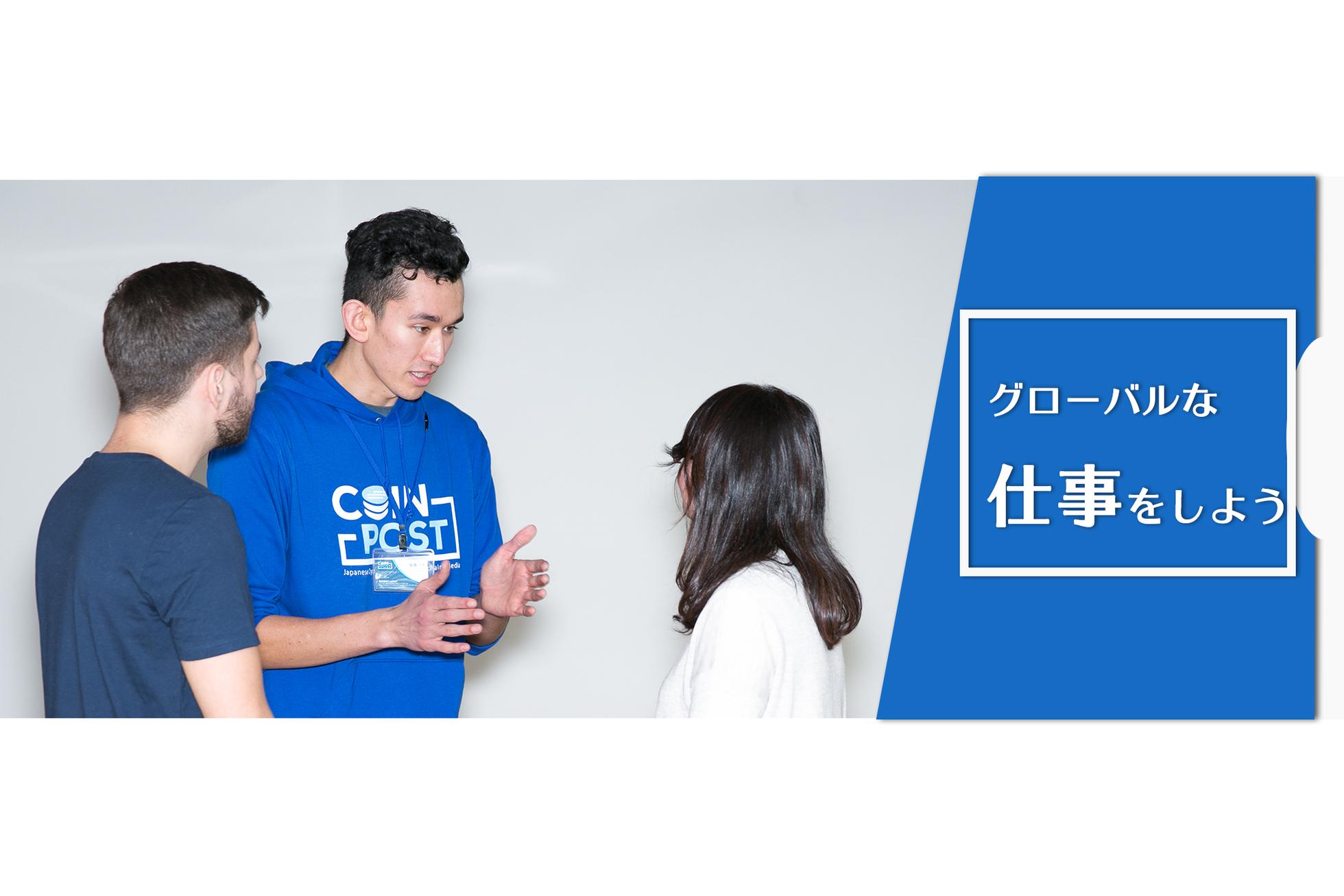 日本最大級仮想通貨メディア｜ライターとして英語を活用しよう！ - 株式会社CoinPostの編集・ライティングの採用 - Wantedly