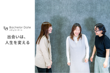 次世代の結婚相談所を作る！急成長マッチングアプリが恋愛コンシェルジュ募集！