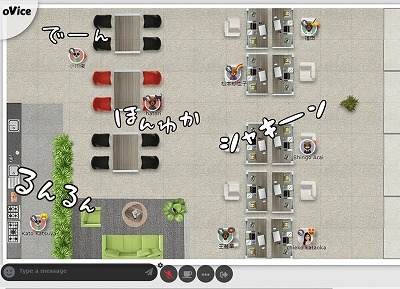 加藤貿易のバーチャルオフィスをご紹介！！