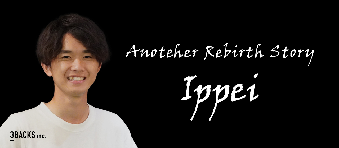 「挫折を乗り越えるには、走り続けるしかないんだ」売上最下位に、組織崩壊寸前。3度のどん底から這い上がった少年が見つけたネクストキャリアとは ー 卒業ストーリーVol.9 ー